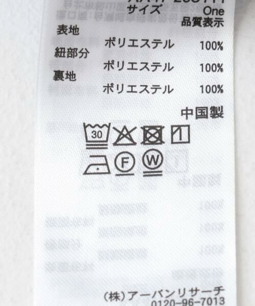 SENSE OF PLACE by URBAN RESEARCH / センスオブプレイス バイ アーバンリサーチ その他トップス | フェザーフリンジキャミビスチェ | 詳細13