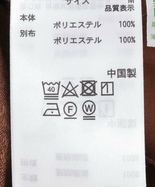 SENSE OF PLACE by URBAN RESEARCH / センスオブプレイス バイ アーバンリサーチ その他パンツ | サテンパイピングジャガードパンツ | 詳細21