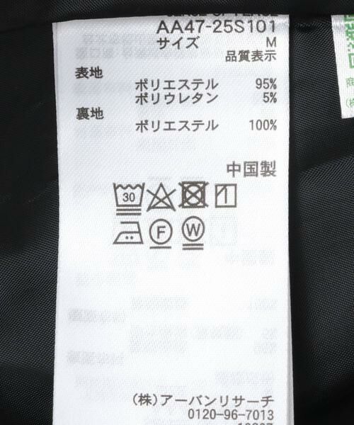 SENSE OF PLACE by URBAN RESEARCH / センスオブプレイス バイ アーバンリサーチ スカート | プリーツミディスカート | 詳細10