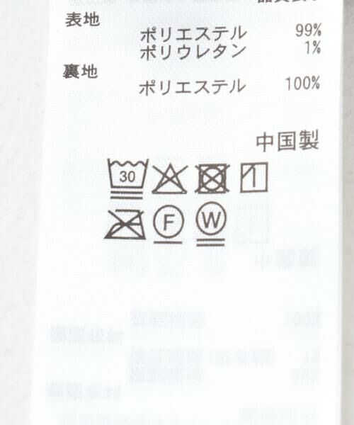 SENSE OF PLACE by URBAN RESEARCH / センスオブプレイス バイ アーバンリサーチ スカート | ジャガードスカート | 詳細20