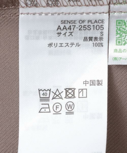 SENSE OF PLACE by URBAN RESEARCH / センスオブプレイス バイ アーバンリサーチ スカート | アシンメトリーオリカエシペンシルスカート | 詳細11