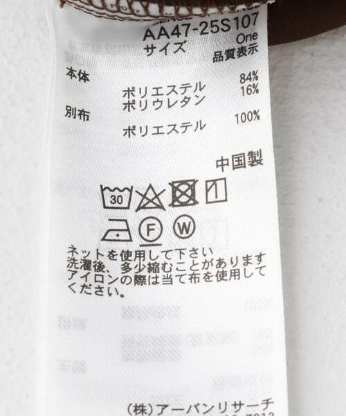 SENSE OF PLACE by URBAN RESEARCH / センスオブプレイス バイ アーバンリサーチ スカート | サテンキリカエラインスカート | 詳細9