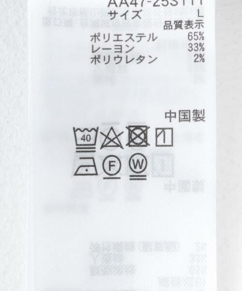 SENSE OF PLACE by URBAN RESEARCH / センスオブプレイス バイ アーバンリサーチ スカート | ジャージーメルトンアウトポケットスカート | 詳細22