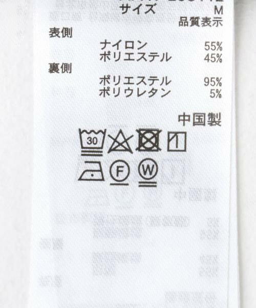 SENSE OF PLACE by URBAN RESEARCH / センスオブプレイス バイ アーバンリサーチ スカート | オーガンジーレイヤードスカート | 詳細14