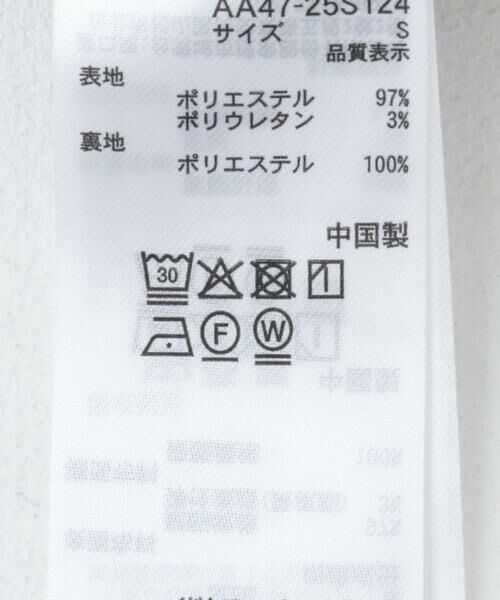 SENSE OF PLACE by URBAN RESEARCH / センスオブプレイス バイ アーバンリサーチ スカート | ポンチタイトスカート | 詳細24