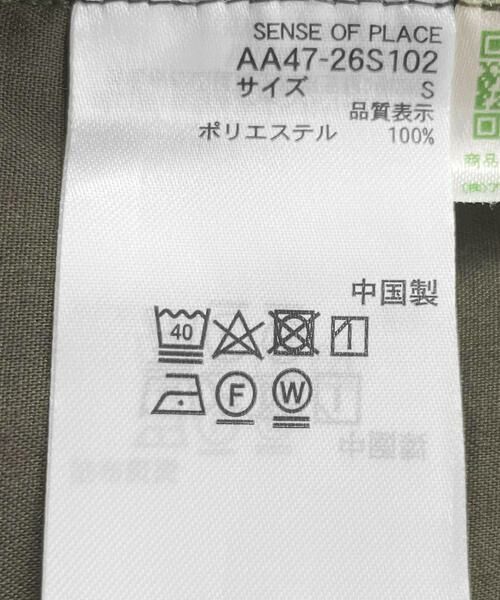 SENSE OF PLACE by URBAN RESEARCH / センスオブプレイス バイ アーバンリサーチ サロペット・オールインワン | 『別注』さらさ×SENSE OF PLACE　ソフトツイルジャンプスーツ | 詳細22