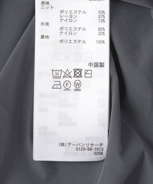 SENSE OF PLACE by URBAN RESEARCH / センスオブプレイス バイ アーバンリサーチ ワンピース | ドッキングコクーンワンピース | 詳細16