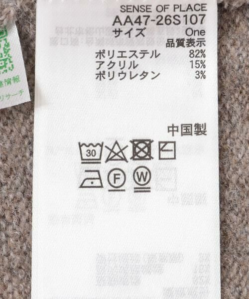 SENSE OF PLACE by URBAN RESEARCH / センスオブプレイス バイ アーバンリサーチ ワンピース | ハイネックセンターシームニットワンピース | 詳細12