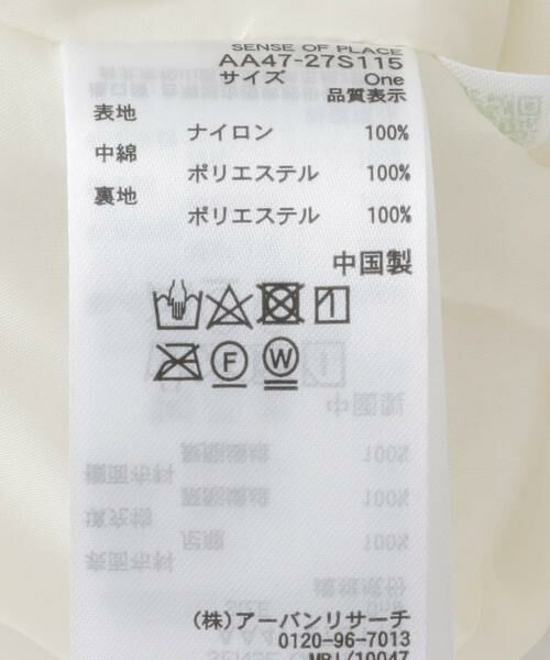 SENSE OF PLACE by URBAN RESEARCH / センスオブプレイス バイ アーバンリサーチ ダウンジャケット・ベスト | サイドジップパフベスト | 詳細19