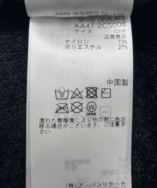 SENSE OF PLACE by URBAN RESEARCH / センスオブプレイス バイ アーバンリサーチ ハット | 『WEB/一部店舗限定』プレートシャギーハット | 詳細17