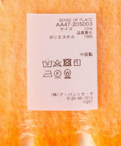 SENSE OF PLACE by URBAN RESEARCH / センスオブプレイス バイ アーバンリサーチ マフラー・ショール・スヌード・ストール | 『一部WEB限定カラー』パネルボーダーストール | 詳細14