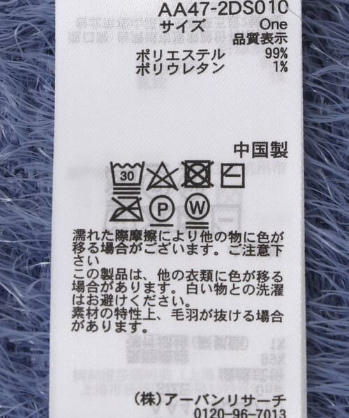 SENSE OF PLACE by URBAN RESEARCH / センスオブプレイス バイ アーバンリサーチ マフラー・ショール・スヌード・ストール | シャギーストール | 詳細5