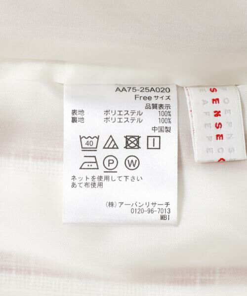 SENSE OF PLACE by URBAN RESEARCH / センスオブプレイス バイ アーバンリサーチ スカート | マルチストライプスカート∴ | 詳細7