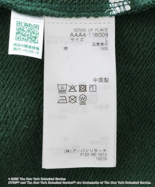 SENSE OF PLACE by URBAN RESEARCH / センスオブプレイス バイ アーバンリサーチ スウェット | NYBG　クルーネックルーズスウェットA | 詳細11