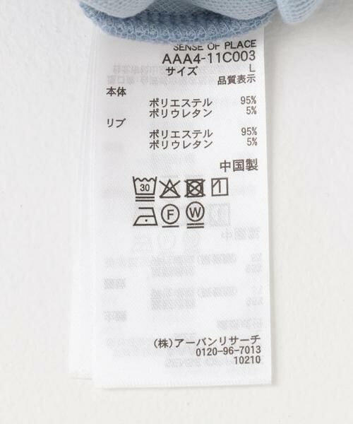 SENSE OF PLACE by URBAN RESEARCH / センスオブプレイス バイ アーバンリサーチ スウェット | ポンチプレートキリカエスウェット | 詳細9