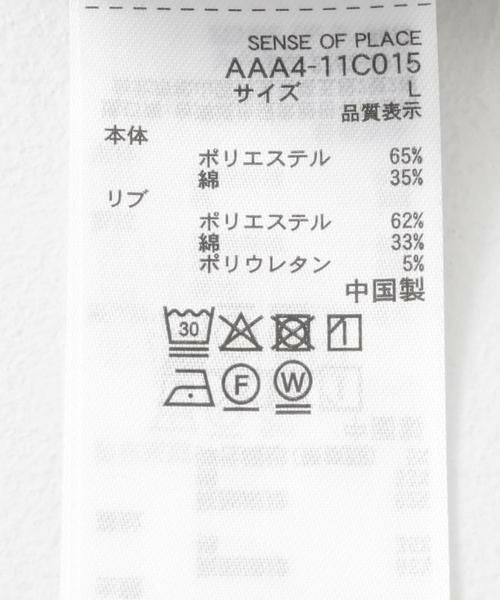 SENSE OF PLACE by URBAN RESEARCH / センスオブプレイス バイ アーバンリサーチ スウェット | 『別注』TeddyBear×SENSE OF PLACE　クルーネックスウェット | 詳細29