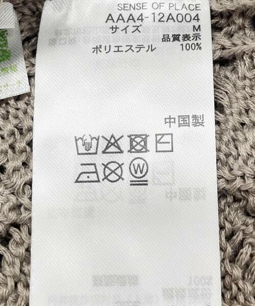 SENSE OF PLACE by URBAN RESEARCH / センスオブプレイス バイ アーバンリサーチ カーディガン・ボレロ | ケーブルメッシュクルーネックカーディガン | 詳細17