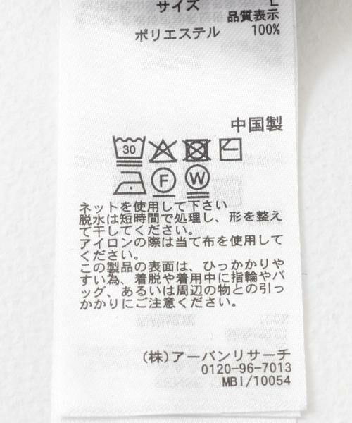 SENSE OF PLACE by URBAN RESEARCH / センスオブプレイス バイ アーバンリサーチ ベスト | ミックスメランジハーフジップニットベスト | 詳細13