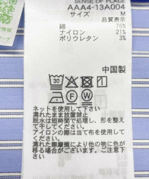 SENSE OF PLACE by URBAN RESEARCH / センスオブプレイス バイ アーバンリサーチ シャツ・ブラウス | 『ユニセックス』ストライプレギュラーカラーネクタイシャツ | 詳細27