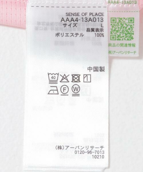 SENSE OF PLACE by URBAN RESEARCH / センスオブプレイス バイ アーバンリサーチ シャツ・ブラウス | ドットメッシュダブルポケットロングスリーブシャツ | 詳細20