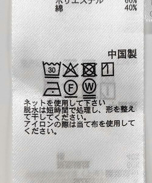 SENSE OF PLACE by URBAN RESEARCH / センスオブプレイス バイ アーバンリサーチ シャツ・ブラウス | 『ユニセックス』『イージーケア』コンフォートレギュラーカラーシャツ | 詳細24