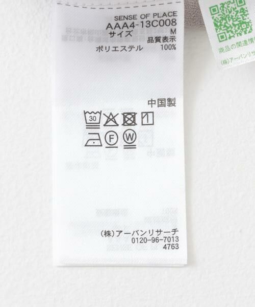 SENSE OF PLACE by URBAN RESEARCH / センスオブプレイス バイ アーバンリサーチ シャツ・ブラウス | 『ユニセックス』アムンゼンバンドカラーシャツ | 詳細11