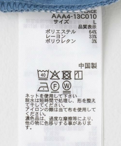 SENSE OF PLACE by URBAN RESEARCH / センスオブプレイス バイ アーバンリサーチ シャツ・ブラウス | 『ユニセックス』『イージーケア』カラールーズシャツ | 詳細30