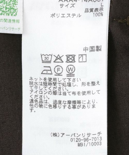 SENSE OF PLACE by URBAN RESEARCH / センスオブプレイス バイ アーバンリサーチ その他パンツ | ヴィンテージフレアスラックス | 詳細18