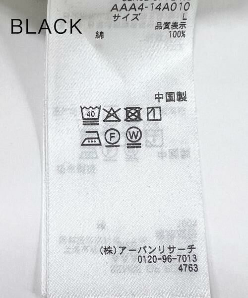 SENSE OF PLACE by URBAN RESEARCH / センスオブプレイス バイ アーバンリサーチ その他パンツ | アソートベルテッドストレートパンツ | 詳細29