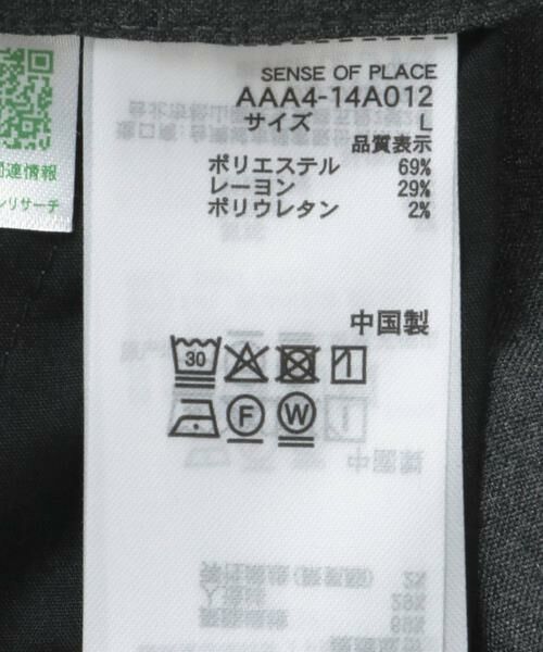 SENSE OF PLACE by URBAN RESEARCH / センスオブプレイス バイ アーバンリサーチ その他パンツ | 『セットアップ対応』 CARREMANストレートスラックス | 詳細8