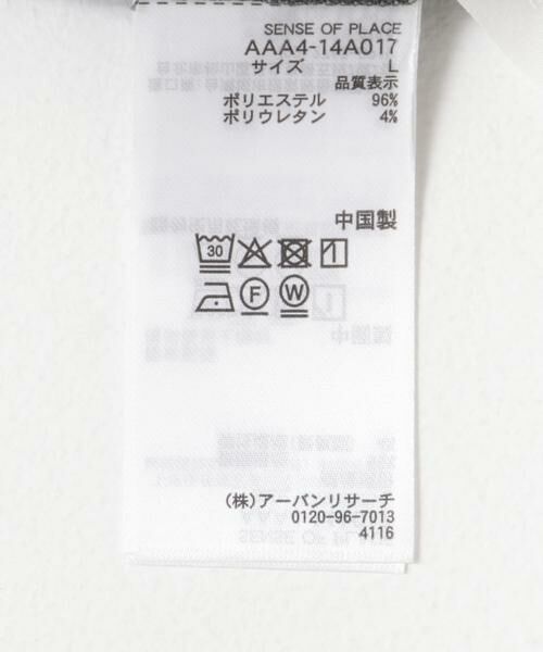 SENSE OF PLACE by URBAN RESEARCH / センスオブプレイス バイ アーバンリサーチ その他パンツ | ストレッチテーパードスラックス | 詳細16