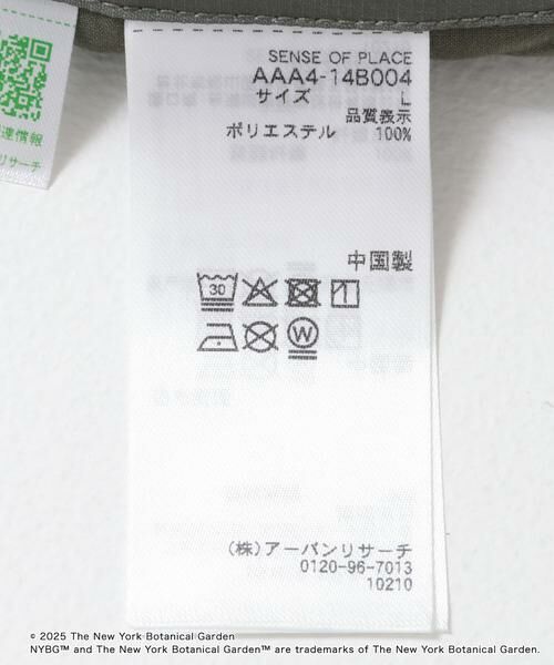 SENSE OF PLACE by URBAN RESEARCH / センスオブプレイス バイ アーバンリサーチ その他パンツ | NYBG リップストップカーゴ | 詳細14