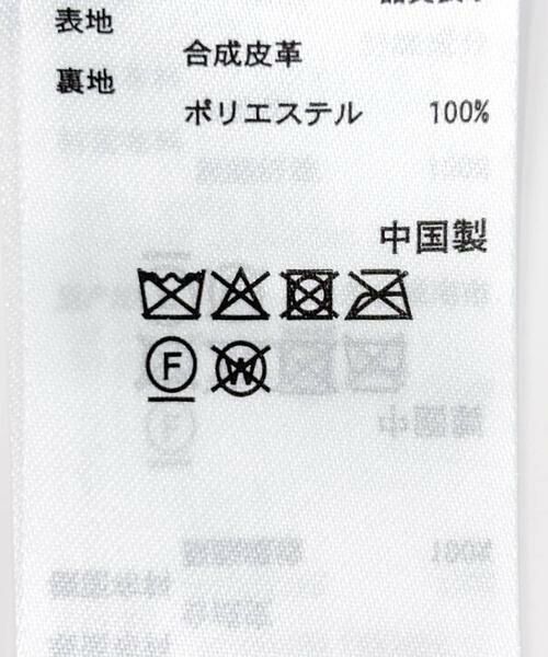 SENSE OF PLACE by URBAN RESEARCH / センスオブプレイス バイ アーバンリサーチ ブルゾン | FLジップブルゾン | 詳細16