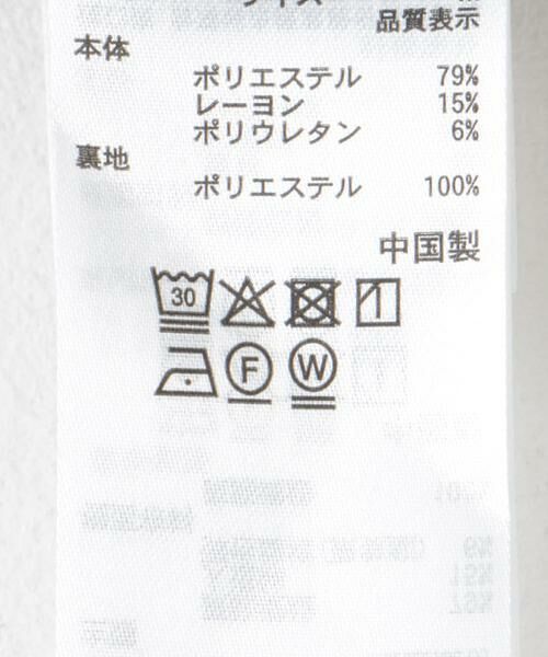 SENSE OF PLACE by URBAN RESEARCH / センスオブプレイス バイ アーバンリサーチ ブルゾン | 『セットアップ対応』ダブルポケットドローコードブルゾン | 詳細15