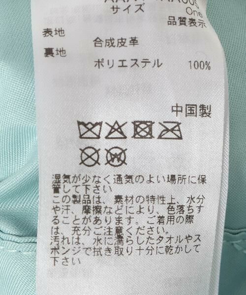 SENSE OF PLACE by URBAN RESEARCH / センスオブプレイス バイ アーバンリサーチ ショルダーバッグ | FLジップショルダーバッグ | 詳細6