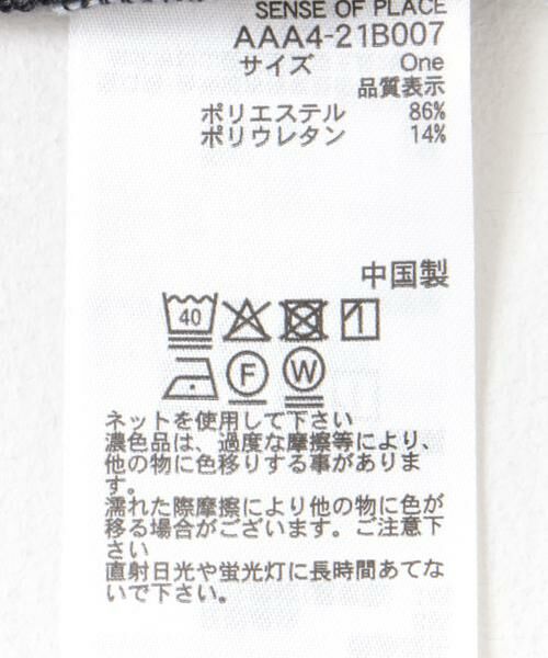 SENSE OF PLACE by URBAN RESEARCH / センスオブプレイス バイ アーバンリサーチ Tシャツ | シアーベロアTシャツ | 詳細11