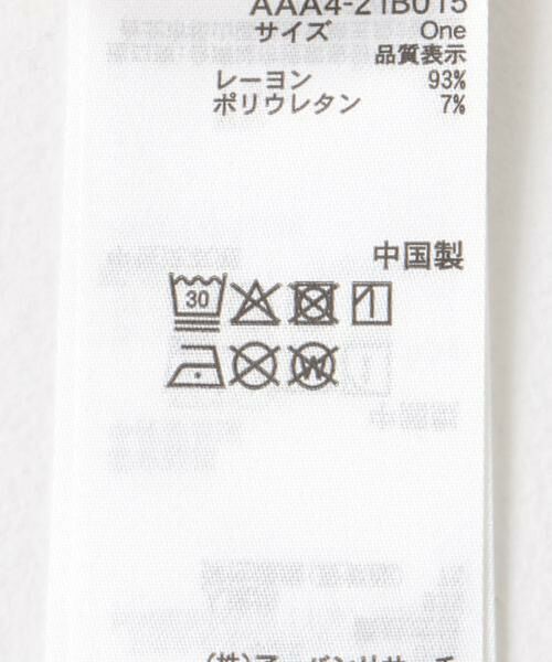 SENSE OF PLACE by URBAN RESEARCH / センスオブプレイス バイ アーバンリサーチ Tシャツ | 2Pレイヤードメロートップ | 詳細14