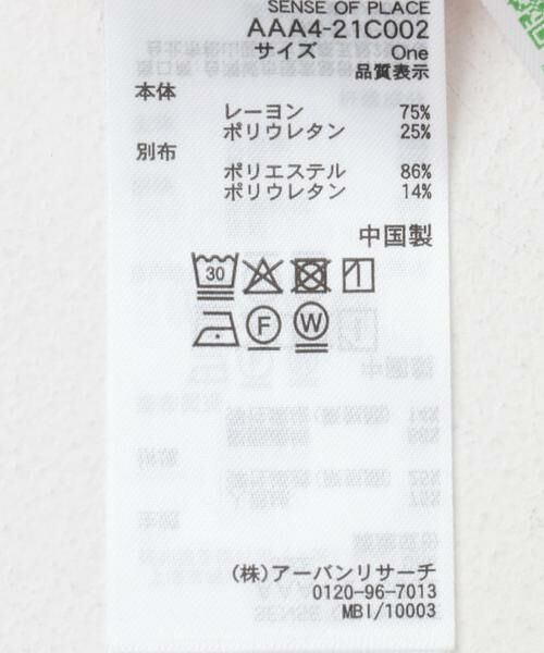 SENSE OF PLACE by URBAN RESEARCH / センスオブプレイス バイ アーバンリサーチ Tシャツ | シアーレイヤードTシャツ | 詳細10