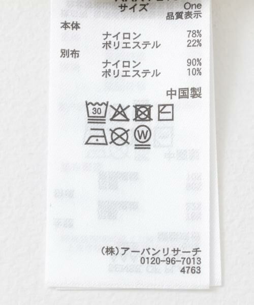 SENSE OF PLACE by URBAN RESEARCH / センスオブプレイス バイ アーバンリサーチ Tシャツ | ラメシアーレイヤードトップ | 詳細10