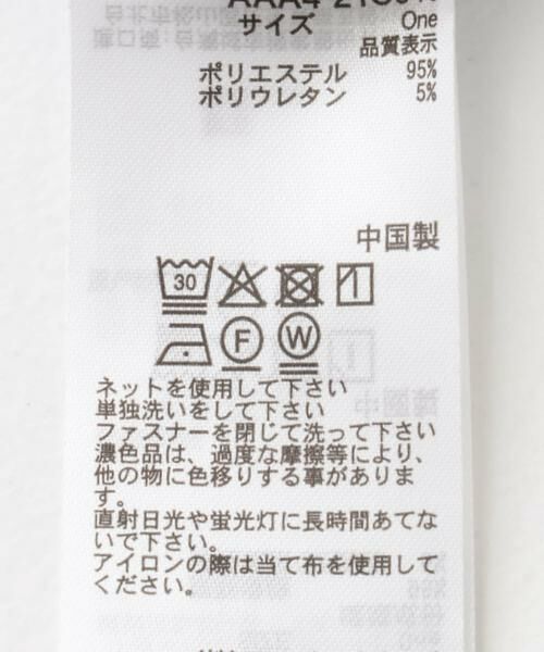 SENSE OF PLACE by URBAN RESEARCH / センスオブプレイス バイ アーバンリサーチ Tシャツ | ボートネックダンボールカットトップ | 詳細11