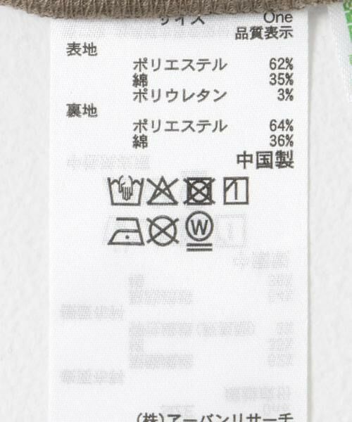 SENSE OF PLACE by URBAN RESEARCH / センスオブプレイス バイ アーバンリサーチ Tシャツ | カップツキバックオープンリブトップ | 詳細12