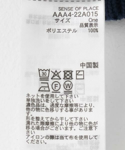 SENSE OF PLACE by URBAN RESEARCH / センスオブプレイス バイ アーバンリサーチ ベスト | クロップドニットベスト | 詳細14