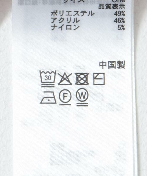 SENSE OF PLACE by URBAN RESEARCH / センスオブプレイス バイ アーバンリサーチ ベスト | ループヤーンニットベスト | 詳細12