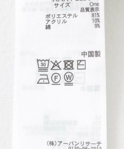 SENSE OF PLACE by URBAN RESEARCH / センスオブプレイス バイ アーバンリサーチ ニット・セーター | 『洗濯可』スパンコールラメフェザーニット | 詳細16