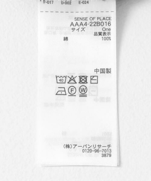 SENSE OF PLACE by URBAN RESEARCH / センスオブプレイス バイ アーバンリサーチ ベスト | レースクロップドベスト | 詳細12