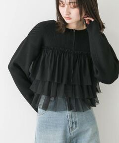 SENSE OF PLACE by URBAN RESEARCH / センスオブプレイス バイ アーバンリサーチ カーディガン・ボレロ | ダブルジップフリルニットカーディガン