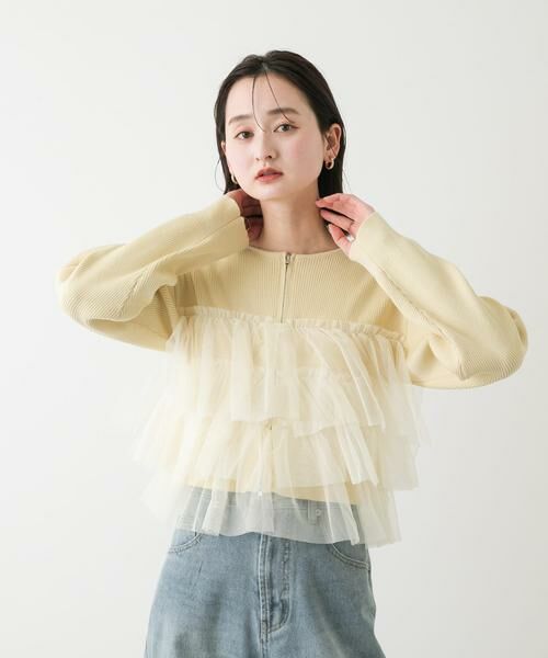 SENSE OF PLACE by URBAN RESEARCH / センスオブプレイス バイ アーバンリサーチ カーディガン・ボレロ | ダブルジップフリルニットカーディガン | 詳細1