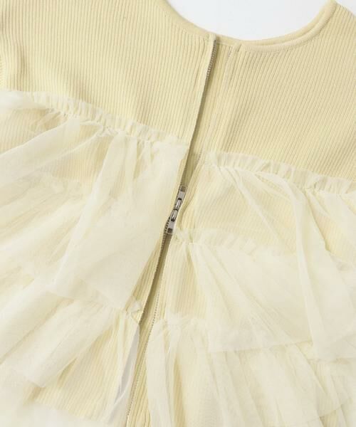 SENSE OF PLACE by URBAN RESEARCH / センスオブプレイス バイ アーバンリサーチ カーディガン・ボレロ | ダブルジップフリルニットカーディガン | 詳細10