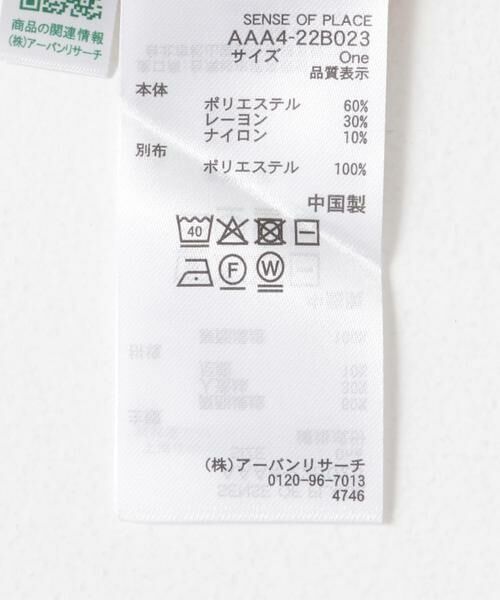 SENSE OF PLACE by URBAN RESEARCH / センスオブプレイス バイ アーバンリサーチ カーディガン・ボレロ | ダブルジップフリルニットカーディガン | 詳細13