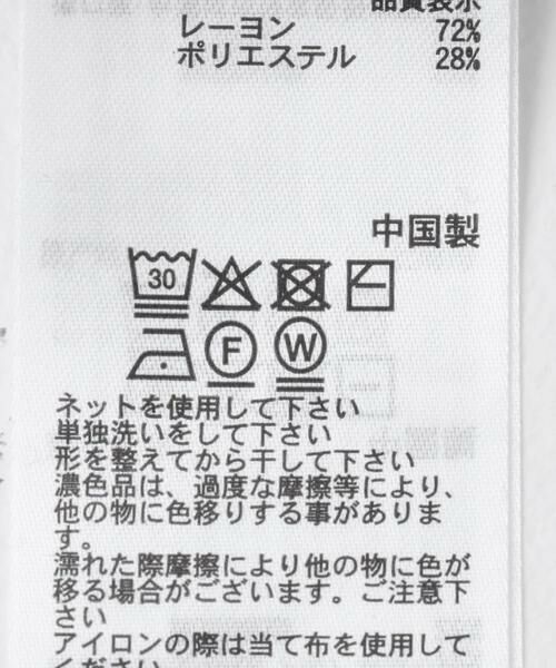 SENSE OF PLACE by URBAN RESEARCH / センスオブプレイス バイ アーバンリサーチ ニット・セーター | ストラップラウンドネックセーター | 詳細24